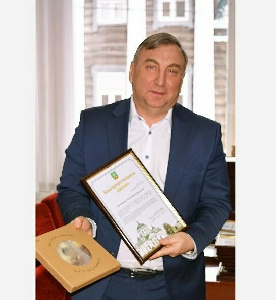Премия «Благотворитель Земли Русской»