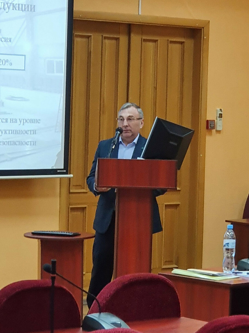 Генеральный директор "Доза-Агро" Александр Сергеев на научно-практической конференции «Управление производительностью»