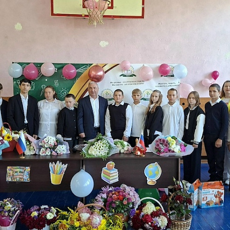 Поздравляем с 1 Сентября 2026!