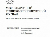 Международный технико-экономический журнал опубликовал научные результаты исследований качества гранулированного комбикорма
