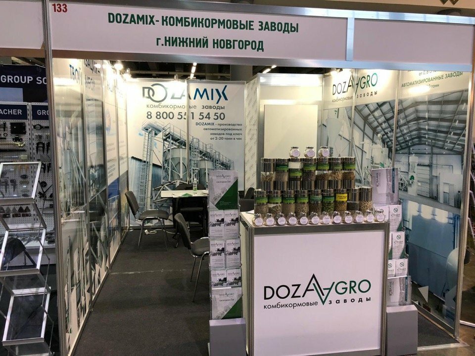  Компания «Доза-Агро» примет участие в Международной выставке оборудования, кормов и ветеринарной продукции для животноводства и птицеводства «ФермаЭкспо – Краснодар» 23 –25 октября 2019 года.