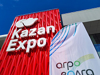 Международная агропромышленная выставка Агроволга стартовала в Казани