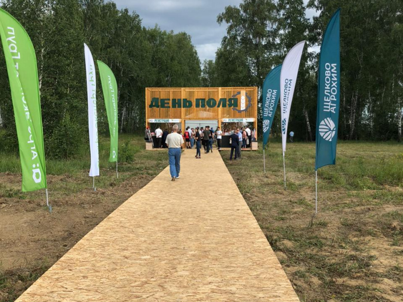 Компания «Доза-Агро» представила передовые решения кормопроизводства на выставке «День поля - 2023» в Челябинской области